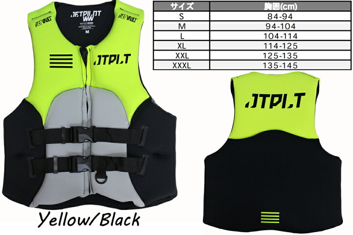 楽天市場】JETPILOT ジェットパイロット JA22218CGA ライフジャケット 