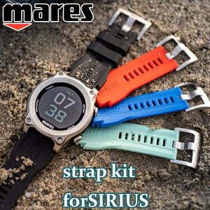 MARES 414816 VEX VEXpXgbvLbg _CrO Rs[^[ Xgbv}X SIRIUS strap kit _CrORs[^[ _CuEHb` oh ohXgbv