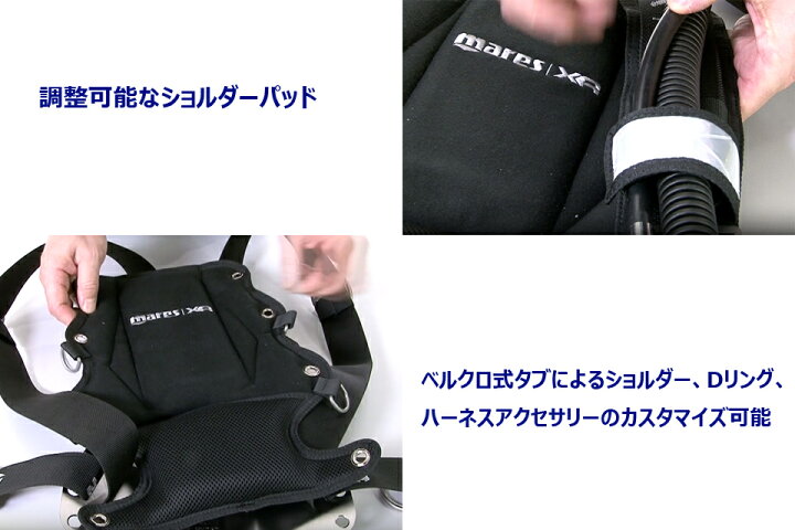 楽天市場】マレス 417504 デラックス パディング BCD バックフロート 