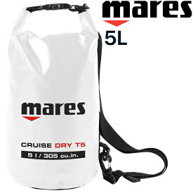 MARES マレス CRUISE DRY T5 クルーズドライ 5L ダイビング防水バッグ ドライバッグ プルーフバッグ マリンバッグショルダーバッグ マリンスポーツ 415455
