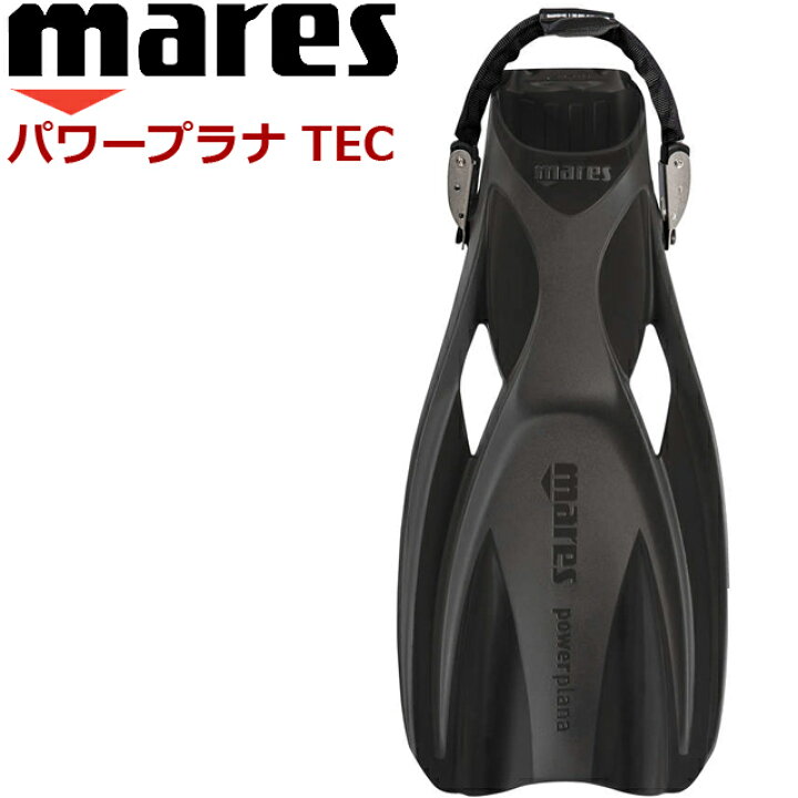 楽天市場】マレス MARES フィン パワープラナ TEC POWER PLANA TEC 