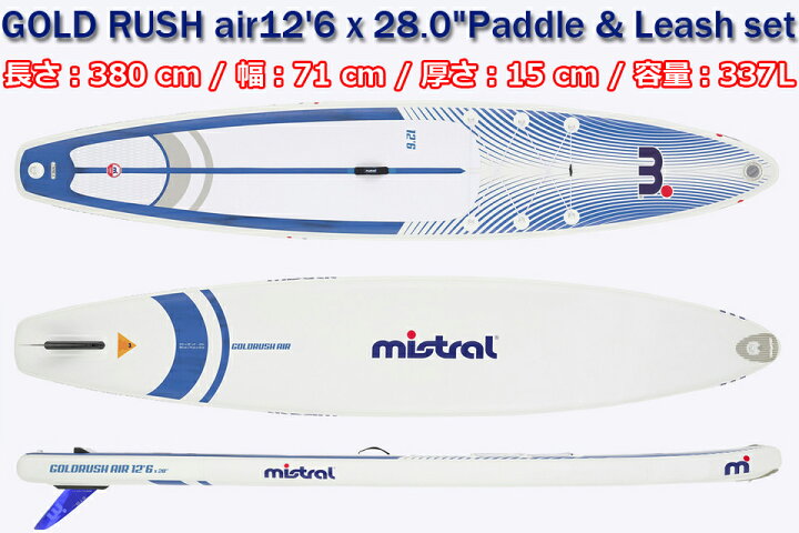楽天市場】MISTRAL ミストラル インフレータブル SUP サップ ゴールド 
