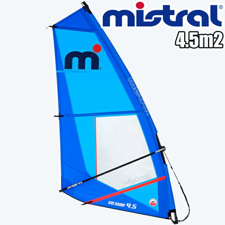楽天市場】mistral GO SURF Windsurfing Rigset 4.5m2 リグセット 4.5 