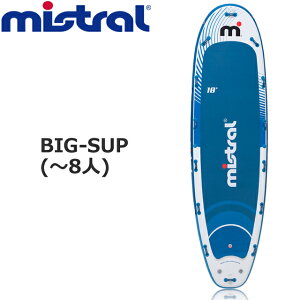 MISTRAL BIG SUP SUNBURST TEAM 18'0 MEGASUP~Xg rbOSUP To[Xg`[ 18ft 18tB[gCt[^u AIRSUP O[v l N[V