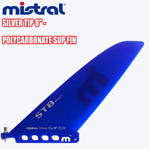 MISTRAL ミストラル SILVER TIP 8" POLYCARBONATE SUP FINシルバー チップ 8インチ 8inch USフィンボックス Soft シングルフィンSUPボード SUP レースボード ソフトフィン ウィンドサーフィン