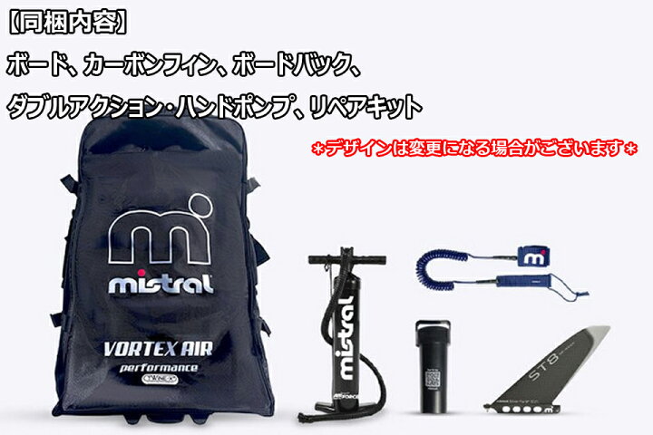 楽天市場】MISTRAL ミストラル インフレータブル SUP サップ SUPボード 