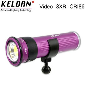 KELDAN Video 8XR CRI86 20000ルーメンケルダン 水中ライト LED 14.4Vダイビング ナイトダイビングライト フラッシュ ストロボ MU-7763 ビデオライト 水中撮影