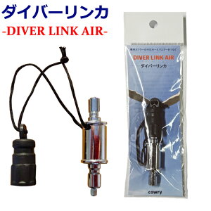 _Co[J DIVER LINK AIR MU-7646 _CrO M[^[INgpX ofB ZJh ^NL GA[L