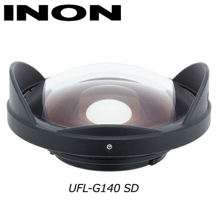 楽天市場】INON 水中セミフィッシュアイコンバージョンレンズ UFL-G140  