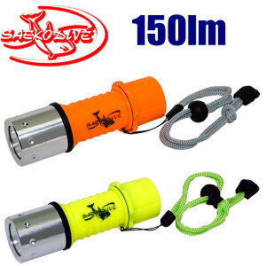 Saekodive MU-8091 AL-05LED Cg 150 [ RpNg Cg_CrO Lv AEghA _CuCg LED P4dr 18650 `Edr