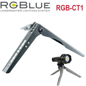 RGBlue Compact Tripod RGB-CT1 RpNggC|bh A[W[u[ Cg _CrO ANZT[ ^Or Or Obv uCg iCggbv CeBO