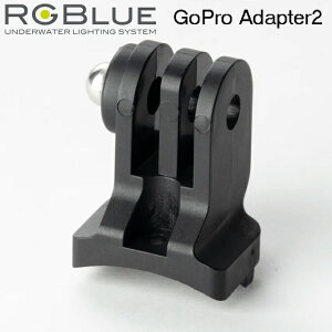 RGBlue �A�[���W�[�u���[ GoPro Adapter2GoPro �A�_�v�^�[2 (re) �J�����A�_�v�^�[ RGB-GA02
