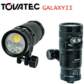 TOVATEC GALAXY II ギャラクシー 2 ビデオダイブライト 3000ルーメンLED ライト プロライト 水中ライトストロボ ビデオ ビデオライト カメラライト ダイビング　ワイド・スポットビーム・赤色光・UV光・SOS