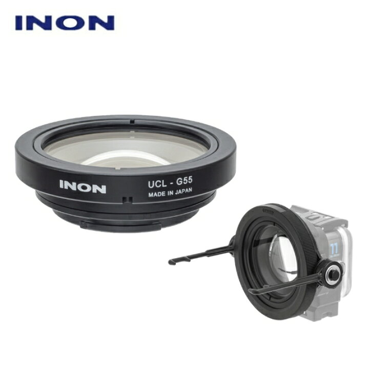 楽天市場】INON 水中クローズアップレンズ UCL-G55 SD GoPro イノン 