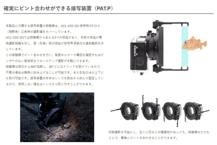 楽天市場】INON 水中クローズアップレンズ UCL-G55 SD GoPro イノン 