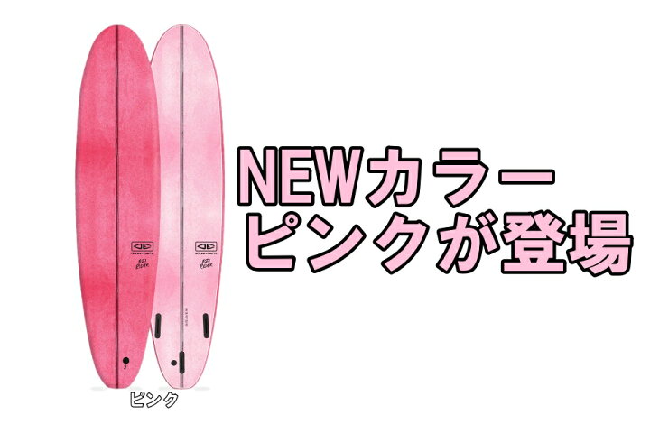 楽天市場】OCEAN&EARTH EZI-RIDER SOFTBOARD 7.6ft サーフボード 