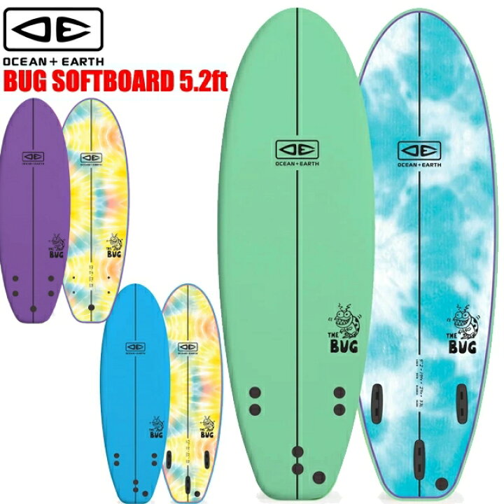 楽天市場】OCEAN&EARTH THE BUG SOFTBOARD 5.2ft サーフボード EPS 