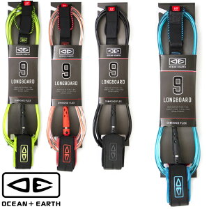 OCEAN��EARTH �I�[�V�������A�[�X ���[�V���R�[�hO&E DIAMOND FLEX LONGBOARD 9ft 9'0 ���[�V�����M�����[ ���[���h �����O�{�[�h