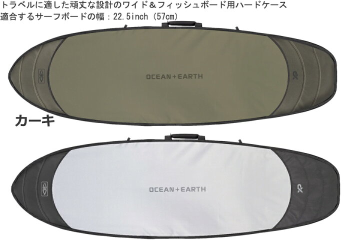 PROLIMIT SUPボードケース 12.6ft×26 ブラック（楽天市場】OCEAN&EARTH 