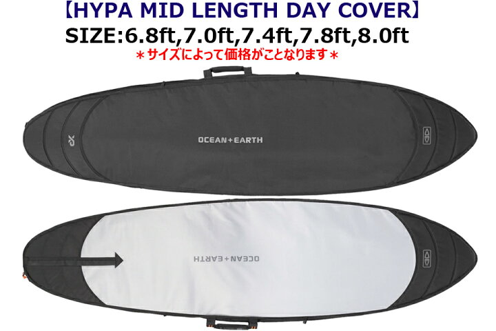 楽天市場】OCEAN&EARTH O&E HYPA MID LENGTH DAY COVERオーシャン 