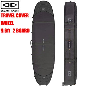 OCEAN&EARTH HYPA LONG TRAVEL COVER WHEEL 9.6ft 2 BOARDサーフボード ボードケース ハードケース サーフィン トラベル カバーボードカバー フィッシュショート 2本 トリップ サーフボードケース キャスタ