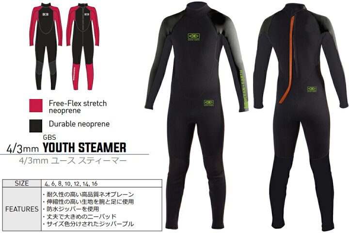 楽天市場】OCEAN＆EARTH O&E WETSUITS YOUTH STEAMER 4/3mm ウェット 