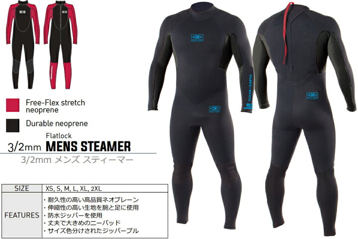楽天市場】OCEAN＆EARTH MENS STEAMER 3/2mmウェットスーツ メンズ 