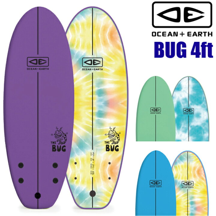 楽天市場】OCEAN&EARTH オーシャンアンドアース O&E THE BUG SOFTBOARD 