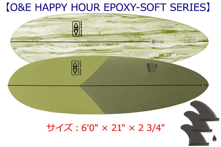 楽天市場】OCEAN&EARTH オーシャン＆アース O&E HAPPY HOUR EPOXY-SOFT  