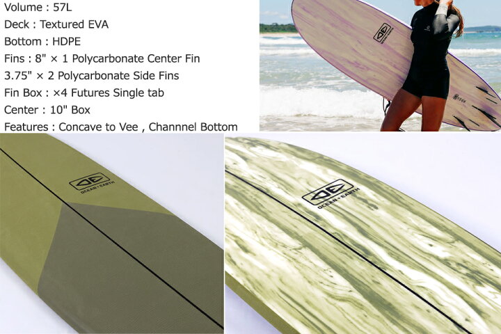 楽天市場】OCEAN&EARTH オーシャン＆アース O&E HAPPY HOUR EPOXY-SOFT  