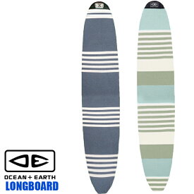 OCEAN&EARTH オーシャンアンドアースニットケース ストレッチカバー O&E LONGBOARD STRETCH COVERボードケース ボードカバー ロングボードソックス