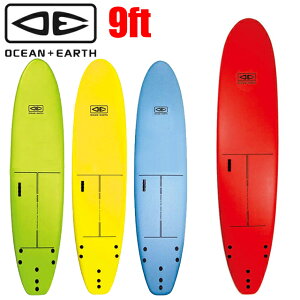 OCEAN&EARTH SURF SCHOOL SOFTBOARD 9ft ソフトボードオーシャン&アース サーフボード スポンジボード サーフィン ボードEPS ロングボード