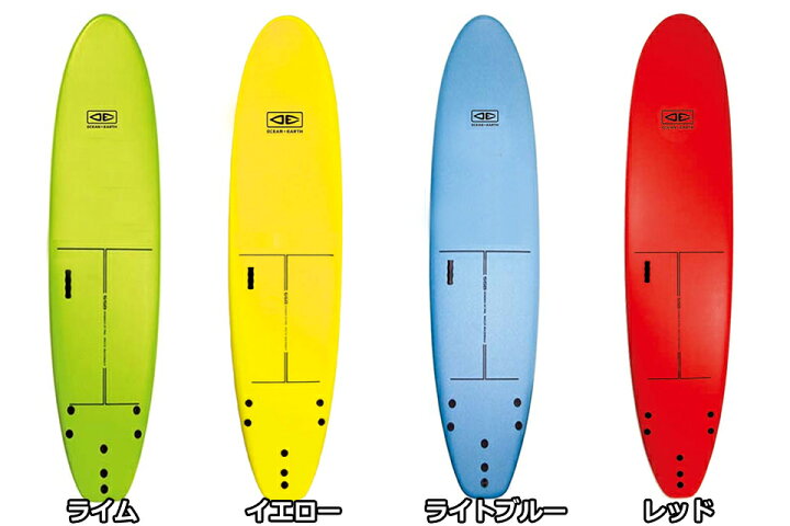 楽天市場】OCEAN&EARTH SURF SCHOOL SOFTBOARD 9ft ソフトボード 