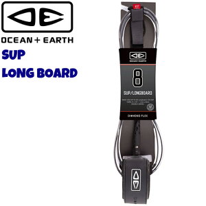 OCEAN&EARTH O&E DIAMOND FLEX SUP/ LONG BOARD 8ft ���[�V���R�[�h�I�[�V�������A�[�X �h���b�v�R�[�h ���[�V�� SUP LONG �����O �T�[�t�B���T�[�t�{�[�h SUP�{�[�h �X�g���[�g