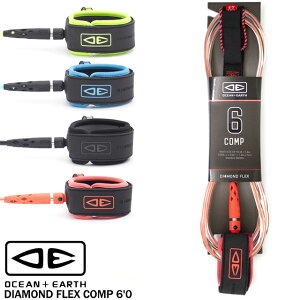 OCEAN��EARTH �I�[�V����&�A�[�X ���[�V���R�[�hO&E DIAMOND FLEX COMP 6ft�@ 6'0 ���[�V�� �T�[�t�B���R���v �T�[�t�{�[�h �h���b�v�R�[�h
