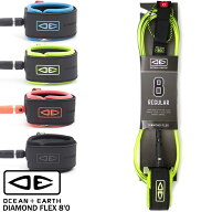 OCEAN＆EARTH オーシャン＆アース リーシュコードO&E DIAMOND FLEX 8ft　8'0" LEASH リーシュ サーフボー…