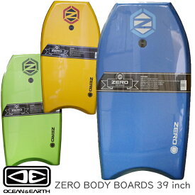 ボディボード BODY BOARDS 39インチ BBOCEAN&EARTH オーシャン＆アース ZERO BODY BOARDS 39 inchリーシュコード付き 39inch ボディーボード