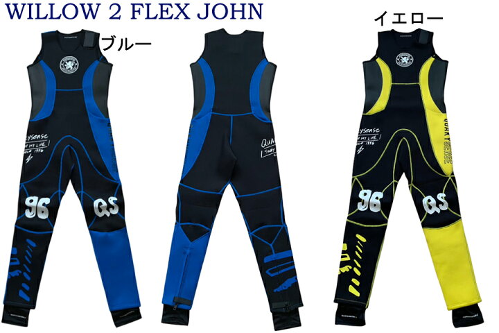 楽天市場】quakysense WILLOW 2 FLEX JOHN ロングジョン ウェット 