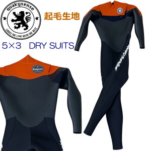quakysense DRY SUITS MENS LADYS Y fB[X 5×3~NG[L[ZX hCX[c 5mm 3mm t[Xn N PWCoCN h ۉ EFbgX[c WFbg Z~hCX[c