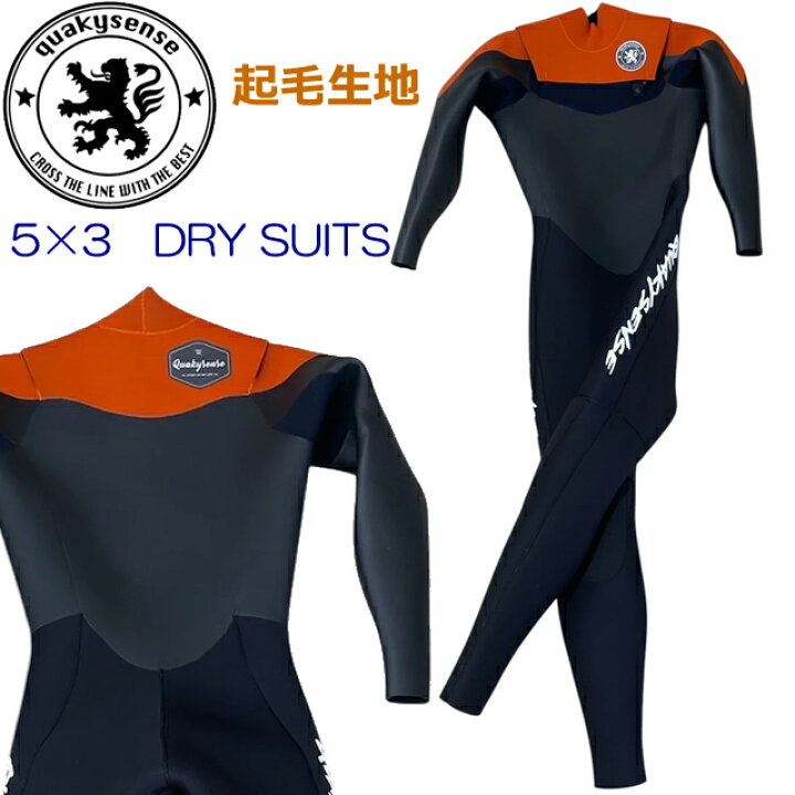 楽天市場】quakysense DRY SUITS MENS LADYS メンズ レディース 5×3ミ 