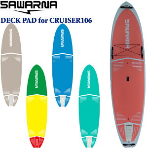 SAWARNA Ti DECK PAD CRUISER106 fbLpbh N[U[ 106tg Z^[ e[ gNV tfbL 10'6 SUP{[h SUP