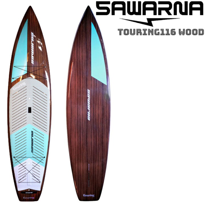 楽天市場】SAWARNA サワルナ TOURING116 WOOD ハードボードウッド  
