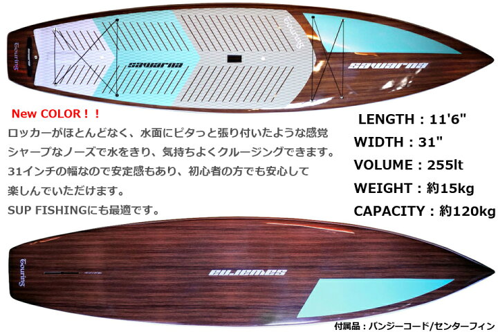 楽天市場】SAWARNA サワルナ TOURING116 WOOD ハードボードウッド