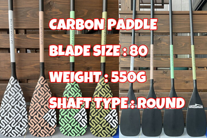 楽天市場】SAWARNA サワルナ SUP パドル SUPパドルOSARE CARBON 