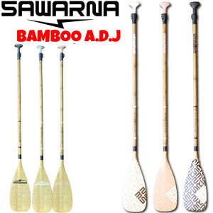 SAWARNA Ti SUP ph SUPphBAMBOO ADJUSTABLE ou[AWX^u |ph| ph{[h I[