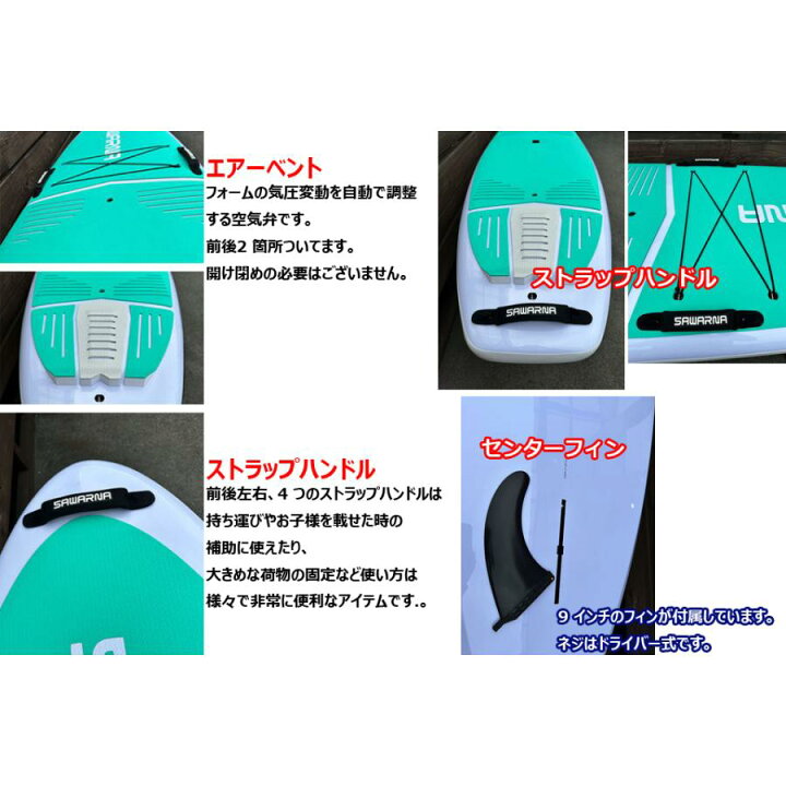 楽天市場】SAWARNA TOUGH TECH CRUISER106 SUPボードクルーザー サップ 