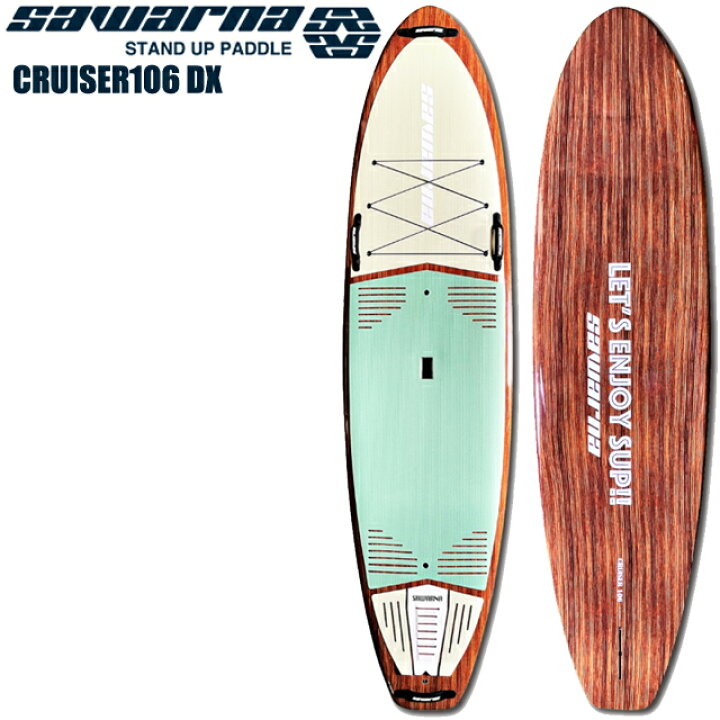 楽天市場】SAWARNA CRUISER 106 サワルナ DX WOOD ウッドクルーザー 