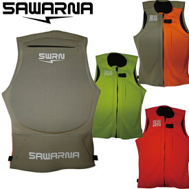 SAWARNA FLOATING VEST SUPベスト ライフベスト ライフジャケットサワルナ フローティングベスト SUP スタンドアップパドル ベスト