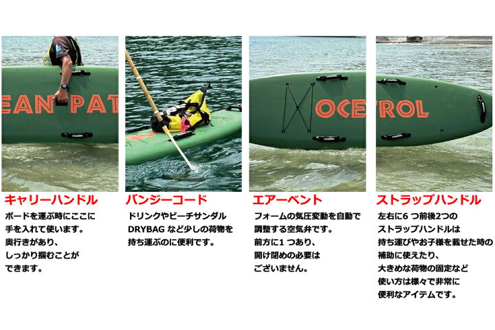 楽天市場】SAWARNA OCEAN PATROL オーシャンパトロールサワルナ サップ 