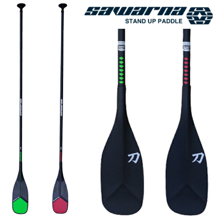 楽天市場】SAWARNA サワルナ SUP パドル オール KATANA80カタナ80  